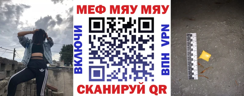 Где купить наркотики Минеральные Воды Конопля Кокаин Мефедрон