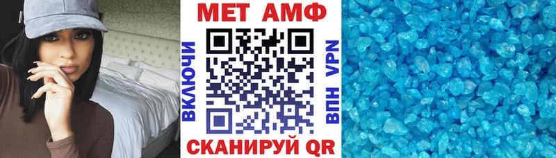 Amphetamine Premium  mega онион  Минеральные Воды 