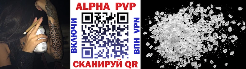 купить  сайты  Минеральные Воды  Alpha-PVP крисы CK 