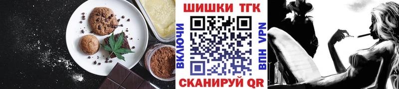 даркнет как зайти  kraken онион  Минеральные Воды  Еда ТГК марихуана 