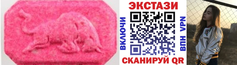 Ecstasy TESLA  kraken зеркало  Минеральные Воды 