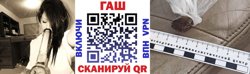 где можно купить   Минеральные Воды  ГАШИШ гашик 
