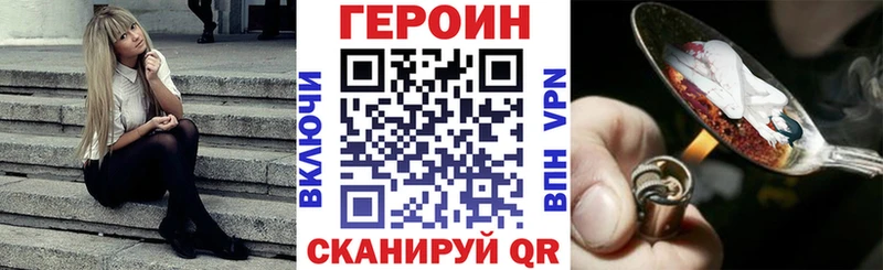 Героин афганец  Минеральные Воды 