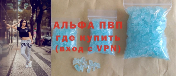 apvp Богданович