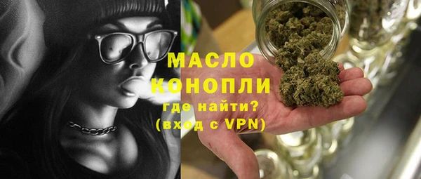 бутират Беломорск