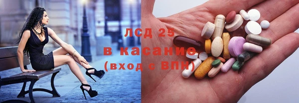 ALPHA PVP Белокуриха
