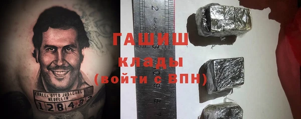 каннабис Белоозёрский
