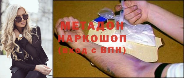 каннабис Белоозёрский