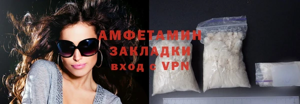 ALPHA PVP Белокуриха