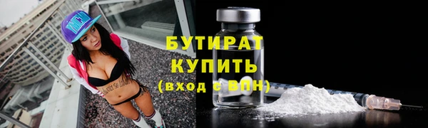 каннабис Белоозёрский