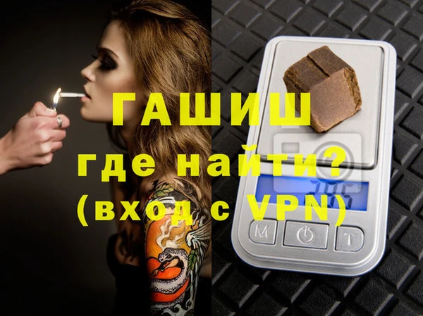 ALPHA PVP Белокуриха