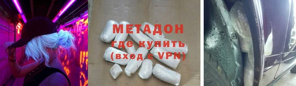 бутират Беломорск
