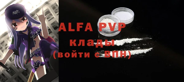 мескалин Богородицк