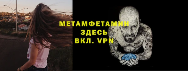 гашиш Баксан