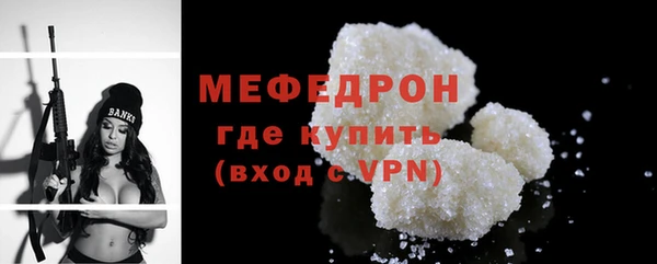 бутират Беломорск