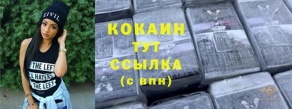 каннабис Белоозёрский