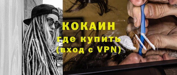 ALPHA PVP Белокуриха
