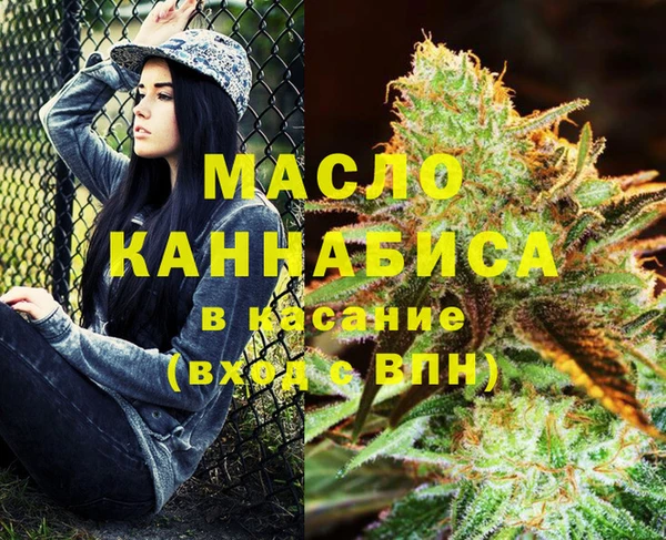 бутират Беломорск