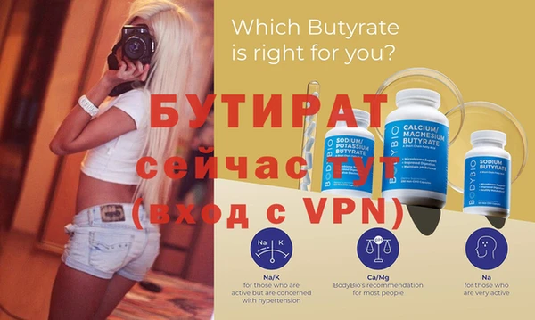 соль ск Ступино