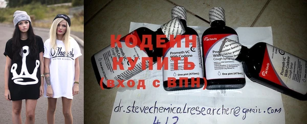 мескалин Богородицк