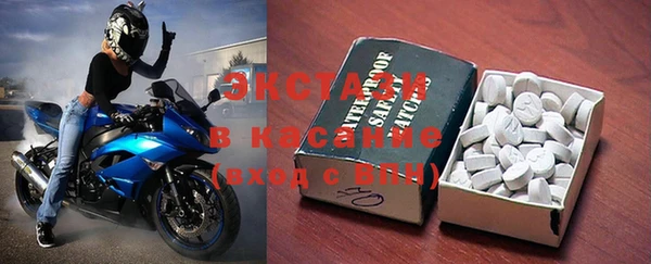 ALPHA PVP Белокуриха