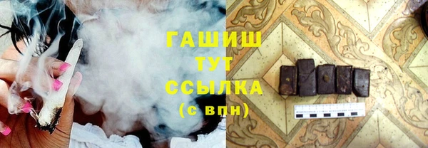 мескалин Богородицк