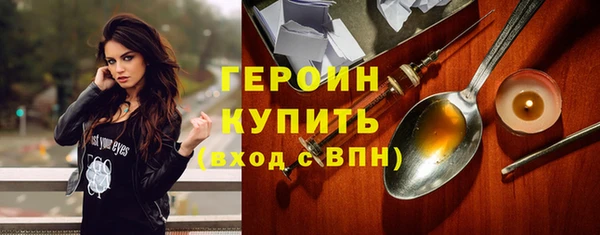 стаф Богородск