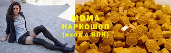 бутират Беломорск