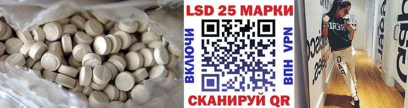 LSD-25 экстази кислота  OMG онион  Минеральные Воды 