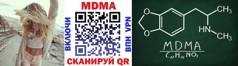 закладки  Минеральные Воды  MDMA Molly 