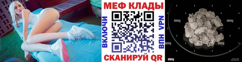 МЯУ-МЯУ мука Минеральные Воды