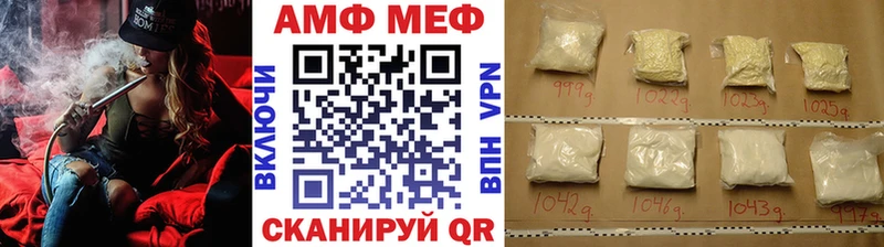 Первитин кристалл Минеральные Воды